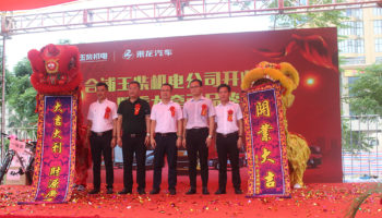 玉柴物流集團擴展運營“版圖”,合浦、欽州再布局兩店