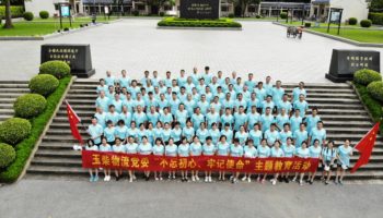 玉柴物流黨委開展“不忘初心,牢記使命”主題教育活動