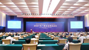 排名上升三位，玉柴物流集團(tuán)位列廣西服務(wù)業(yè)企業(yè)50強(qiáng)第21位