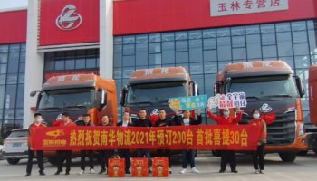 玉柴物流集團(tuán)上半年“加速跑”，打好十四五開(kāi)局第一仗