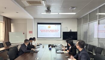 玉柴物流黨委開展深入貫徹中央八項規(guī)定精神學習教育讀書班暨理論學習中心組2025年第一季度集中學習研討會